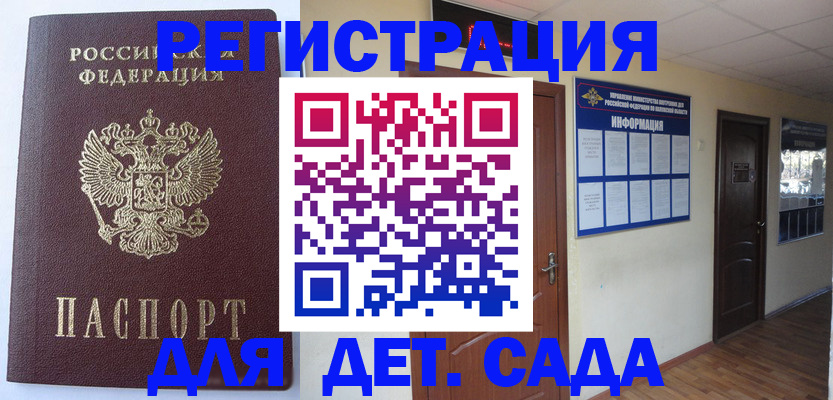 пропишу в квартире в Котласе